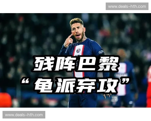 巴黎圣日耳曼复盘