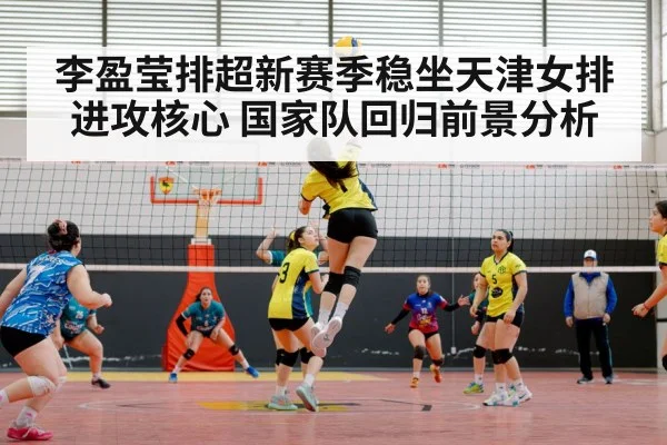volleyball match action